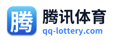 腾讯体育